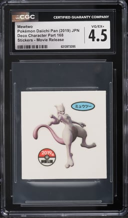 2019 Pokemon Japanese Daiichi Pan Deco Character Part 168 Stickers Movie Mewtwo CGC 4.5 VGEX+
