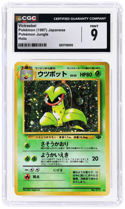 1997 Pokemon Jungle Japanese Holo Victreebel #71 CGC 9