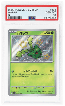 2023 Pokemon Scarlet and Violet High Class Pack Shiny Treasure Ex Japanese Hoppip #195 PSA 10
