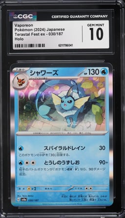 2024 Pokemon Japanese Scarlet & Violet Terastal Fest EX Holo Vaporeon #30 CGC 10 GEM MINT
