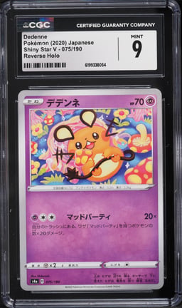 2020 Pokemon Japanese Shiny Star V Reverse Holo Dedenne #075 CGC 9 MINT