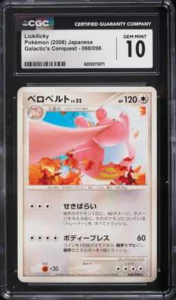 2008 Pokemon Japanese Galactic's Conquest Lickilicky #068 CGC 10 GEM MINT