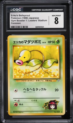 1998 Pokemon Japanese Gym Booster 1 Leaders' Stadium Common Erika's Bellsprout #69 CGC 8 NM-MT