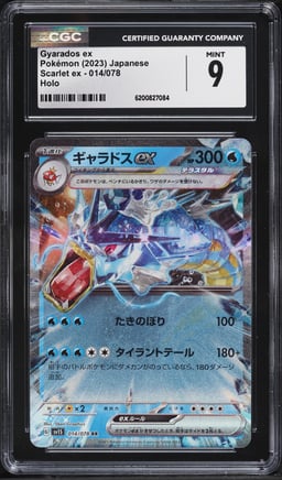 2023 Pokemon Japanese Scarlet & Violet Ex Holo Gyarados EX #14 CGC 9 MINT
