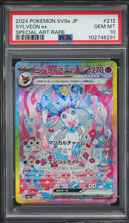 2024 Pokemon Japanese Scarlet & Violet Terastal Fest EX AR Sylveon EX #212 PSA 10 GEM MINT