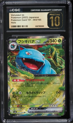 2023 Pokemon Japanese Scarlet & Violet 151 Venusaur ex #3 CGC 10 PRISTINE