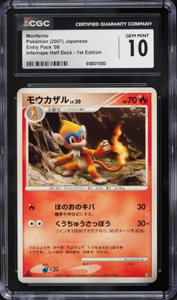 2007 Pokemon Japanese Entry Pack '08 Infernape Half Deck 1st Edition Monferno CGC 10 GEM MINT