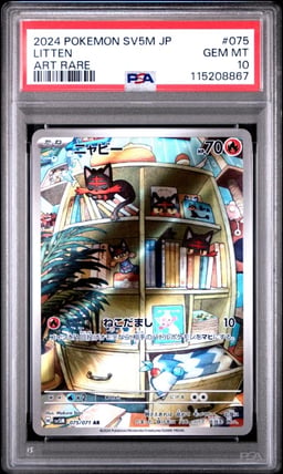 2024 POKEMON JPN SV5M-CYBER JUDGE ART RARE #075 LITTEN PSA 10