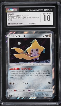 2019 Pokemon Japanese Sun & Moon Tag Team GX All Stars Holo Jirachi #90 CGC 10 GEM MINT