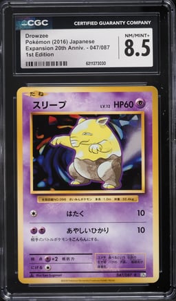2016 Pokemon Japanese XY 20th Anniversary 1st Edition Drowzee #47 CGC 8.5 NM-MT+