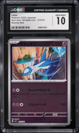 2025 Pokemon Japanese Mega Start Deck 100 Battle Collection Reverse Holo Latias #313 CGC 10 GEM