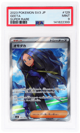 2023 Pokemon Scarlet and Violet Ruler of the Black Flame Japanese Geeta #129 PSA 9