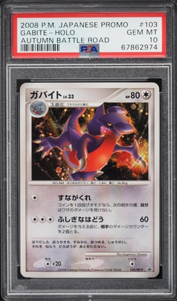 2008 Pokemon Japanese Promo Autumn Battle Road Holo Gabite #103 PSA 10 GEM MINT