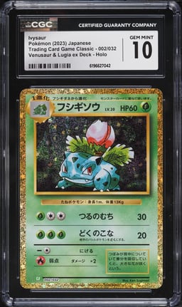 2023 Pokemon Japanese SV TCG Classic Venusaur & Lugia Ex Deck Holo Ivysaur #2 CGC 10 GEM MINT