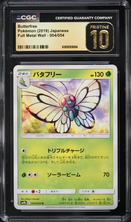 2019 Pokemon Japanese Full Metal Wall Butterfree #004 CGC 10 PRISTINE