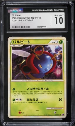 2010 Pokemon Japanese Lost Link Volbeat #005 CGC 10 GEM MINT