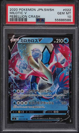 2020 Pokemon Japanese Sword & Shield Rebellion Crash Milotic V PSA 10 GEM MINT