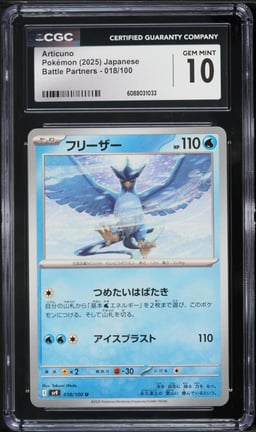 2025 Pokemon Japanese Scarlet & Violet Battle Partners Articuno #018 CGC 10 GEM MINT