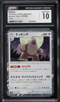 2019 Pokemon Japanese Sun & Moon Miracle Twin Holo Slaking #76 CGC 10 GEM MINT