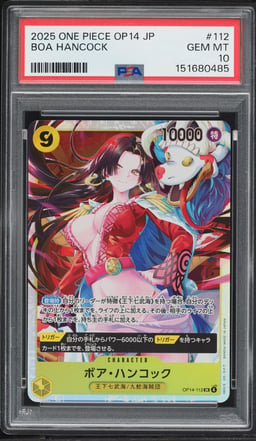 2025 One Piece Japanese The Azure Sea's Seven Boa Hancock #112 PSA 10 GEM MINT