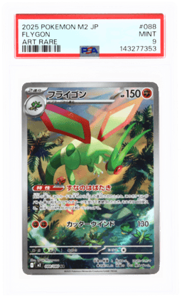 2025 Pokemon Inferno X Japanese Art Rare Flygon #088 PSA 9