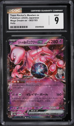2025 Pokemon Japanese Mega Dream ex Holo Team Rocket's Mewtwo ex #63 CGC 9 MINT