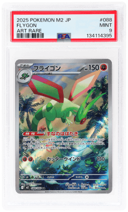 2025 Pokemon Inferno X Japanese Art Rare Flygon #088 PSA 9