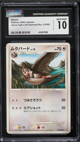 2008 Pokemon Japanese Intense Fight In The Destroyed Sky Staravia #76 CGC 10 GEM MINT