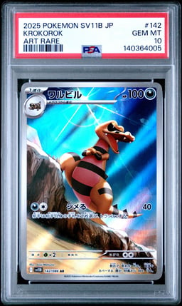 2025 Krokorok #142 Black Bolt PSA 10.0