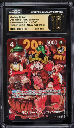 2026 One Piece Japanese Promo Shonen Jump No.33 Appendix Monkey D. Luffy #P-159 CGC 10 PRISTINE