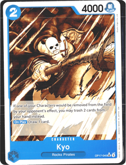 2026 Kyo (pandamanArt) #45 The World's Strongest Warriors