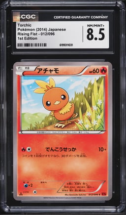 2014 Pokemon Japanese XY Rising Fist 1st Edition Torchic #12 CGC 8.5 NM-MT+