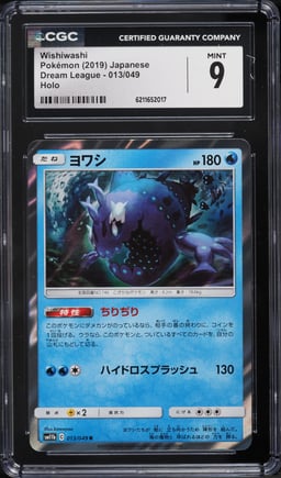 2019 Pokemon Japanese Dream League Holo Wishiwashi #013 CGC 9 MINT