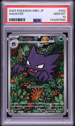 2025 Pokemon Japanese Mega Starter Set Gengar ex Full Art Haunter #22 PSA 10 GEM MINT
