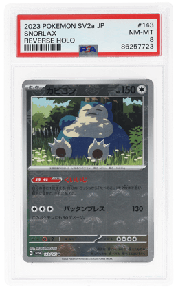 2023 Pokemon Scarlet and Violet 151 Japanese Poke Ball Reverse Holo Snorlax #143 PSA 8