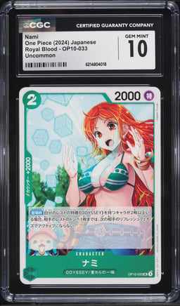 2024 One Piece Japanese Royal Blood Nami #OP10-033 CGC 10 GEM MINT