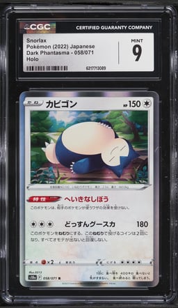 2022 Pokemon Japanese Sword & Shield Dark Phantasma Holo Snorlax #58 CGC 9 MINT