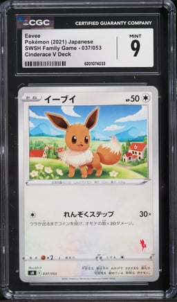2021 Pokemon Japanese Sword & Shield Family Game Cinderace V Deck Eevee #37 CGC 9 MINT