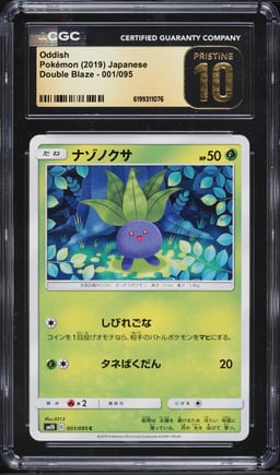 2019 Pokemon Japanese Sun & Moon Double Blaze Oddish #001 CGC 10 PRISTINE