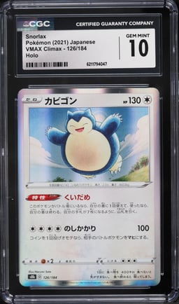 2021 Pokemon Japanese Sword & Shield VMAX Climax Holo Snorlax #126 CGC 10 GEM MINT