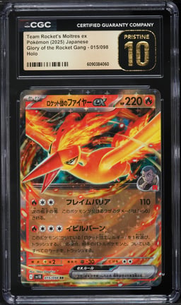 2025 Pokemon Japanese SV Glory Of The Rocket Gang Team Rockets Moltres ex #15 CGC 10 PRISTINE