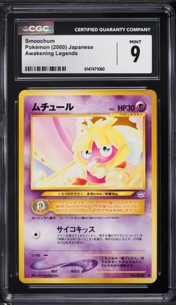 2000 Pokemon Japanese Awakening Legends Smoochum #238 CGC 9 MINT