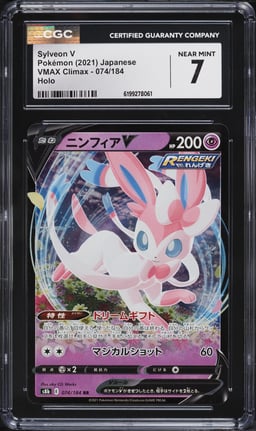2021 Pokemon Japanese Sword & Shield VMAX Climax Holo Sylveon V #74 CGC 7 NRMT