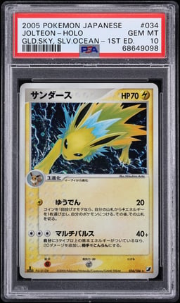2005 Pokemon Japanese Golden Sky, Silvery Ocean 1st Ed Holo Jolteon #34 PSA 10