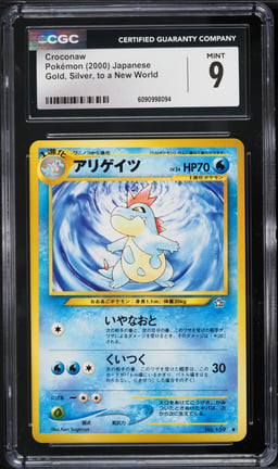 2000 Pokemon Japanese Gold Silver To A New World Croconaw #159 CGC 9 MINT