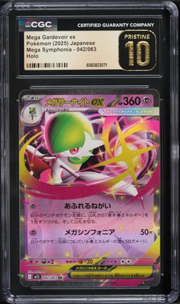 2025 Pokemon Japanese Mega Symphonia Mega Gardevoir ex #42 CGC 10 PRISTINE