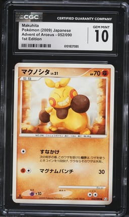 2009 Pokemon Japanese Advent Of Arceus 1st Edition Makuhita #052 CGC 10 GEM MINT