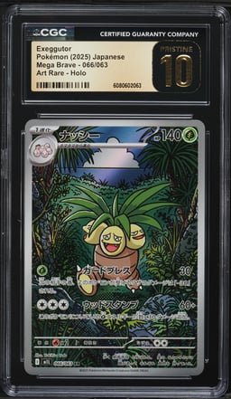 2025 Pokemon Japanese Mega Brave AR Exeggutor #66 CGC 10 PRISTINE
