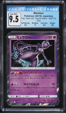 2019 Pokemon Japanese Sun & Moon Tag Team GX All Stars Holo Mewtwo #54 CGC 10 GEM MINT