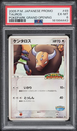 2005 Pokemon Japanese Promo Pokepark Grand Opening Tauros #49 PSA 6 EXMT